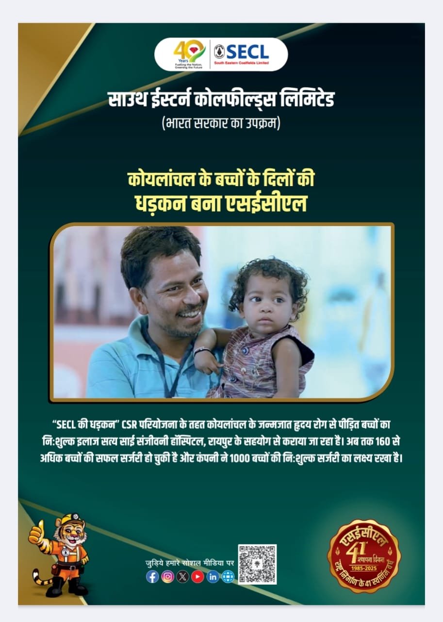 WhatsApp Image 2026-02-13 at 11.39.10 (2)